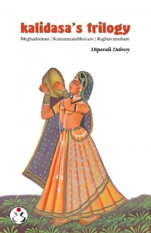 Kalidasa's Trilogy